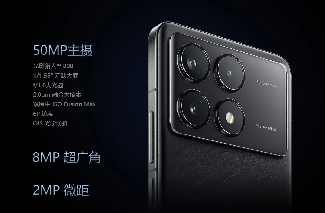 iQOO Neo9发布上架，2299元挑战红米K70，胜算几何？