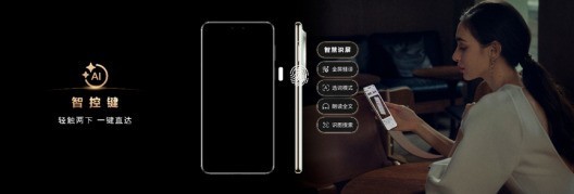 为何启用侧边指纹解锁方案？揭秘华为Mate 70系列背后的思考：为AI前瞻布局