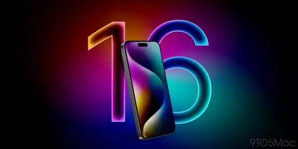 iPhone 16大改，有这些新变化！